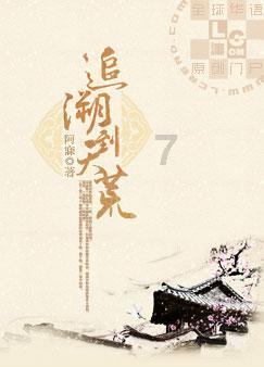探索奇妙世界,尽在