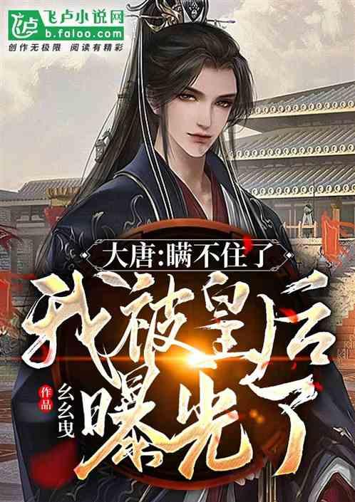 作业机器人救援